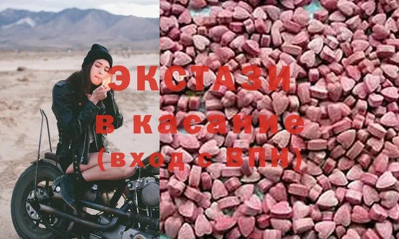 blacksprut онион  Грозный  Ecstasy XTC  где найти наркотики 